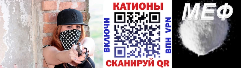 Магазины продажи наркотиков Бронницы A-PVP  Мефедрон  НБОМе  Кокаин  БУТИРАТ  Гашиш  АМФ 