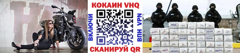 МЕГА ONION  Бронницы  Cocaine Эквадор 