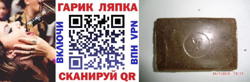 Гашиш хэш где можно купить наркотик Бронницы