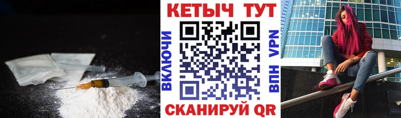мориарти состав  Бронницы  Кетамин ketamine 