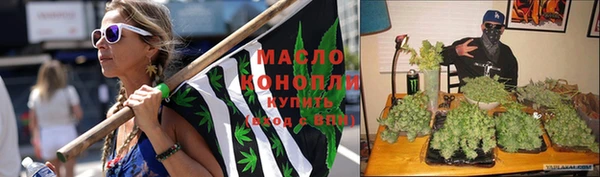 мяу мяу кристалл Аркадак