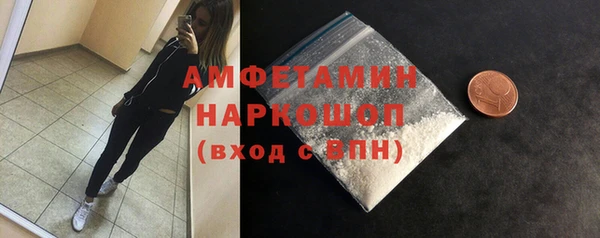 прущий лед Саяногорск