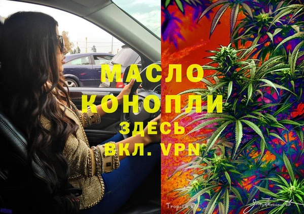 первитин Алексеевка