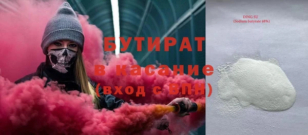 гидропоника Рославль