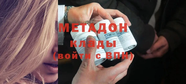 первитин Алексеевка