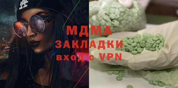дурь Сатка