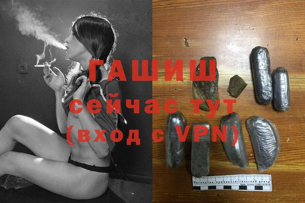 ГАЛЛЮЦИНОГЕННЫЕ ГРИБЫ Сафоново