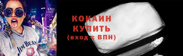 прущий лед Саяногорск