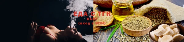 ГАЛЛЮЦИНОГЕННЫЕ ГРИБЫ Сафоново