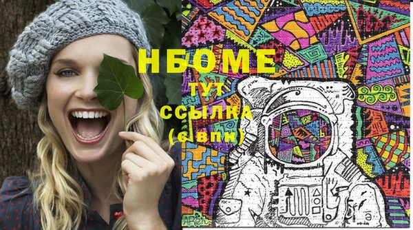 стафф Алзамай