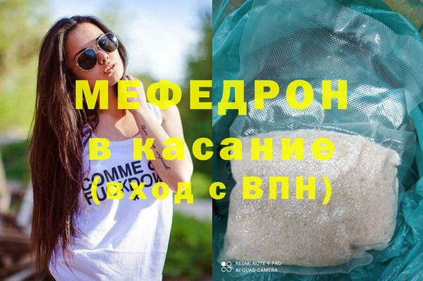 эйфоретик Алексин