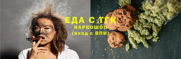 первитин Алексеевка