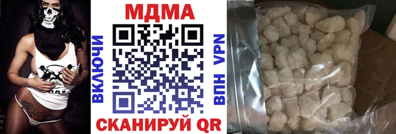 МДМА crystal  Бронницы 