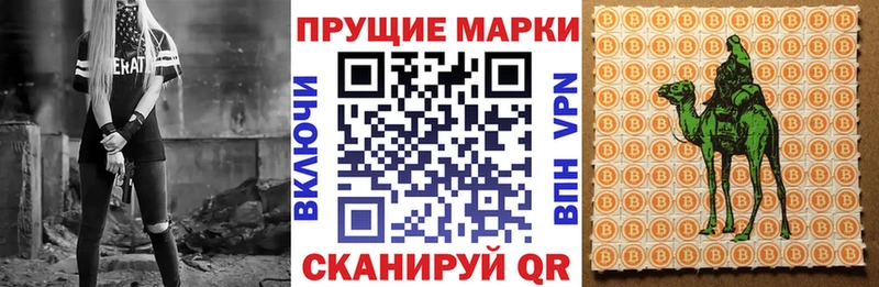 Марки NBOMe 1,5мг  где можно купить наркотик  Бронницы 