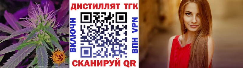 ТГК THC oil  где продают наркотики  Бронницы 